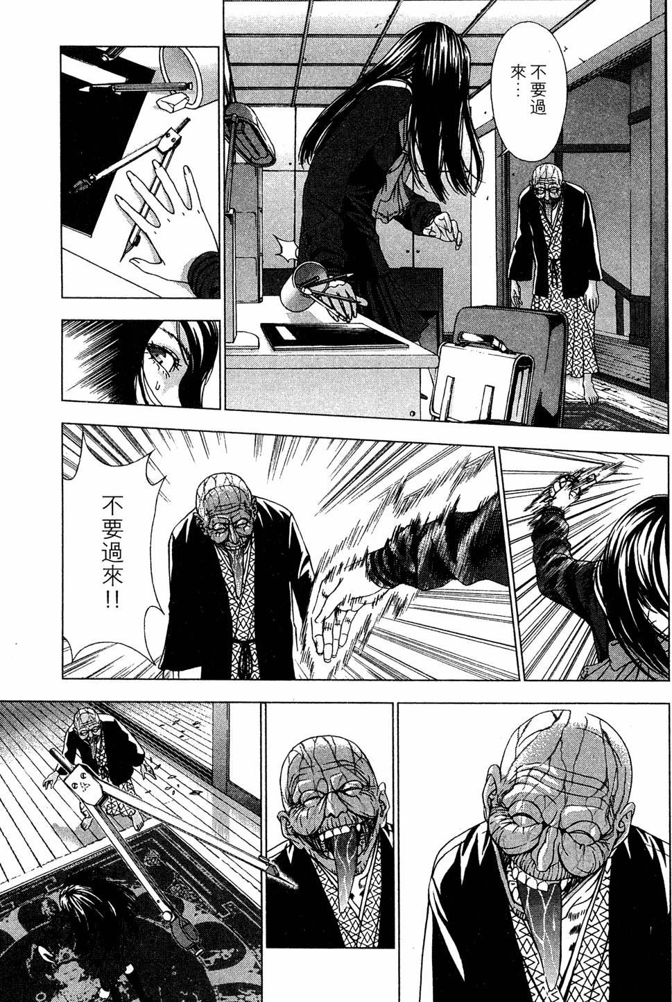 第157页