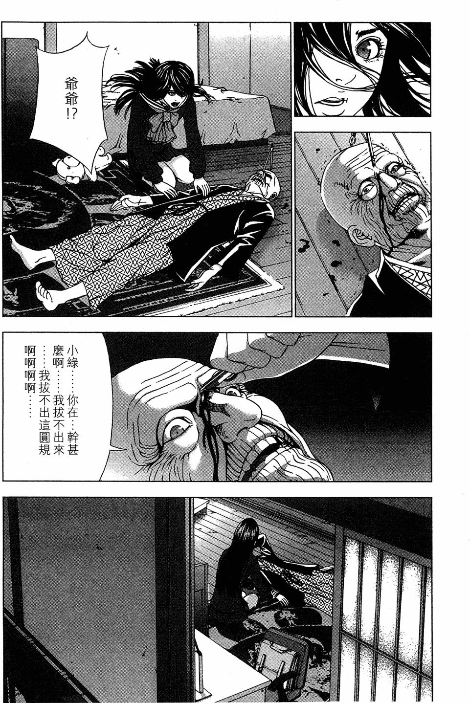 第160页