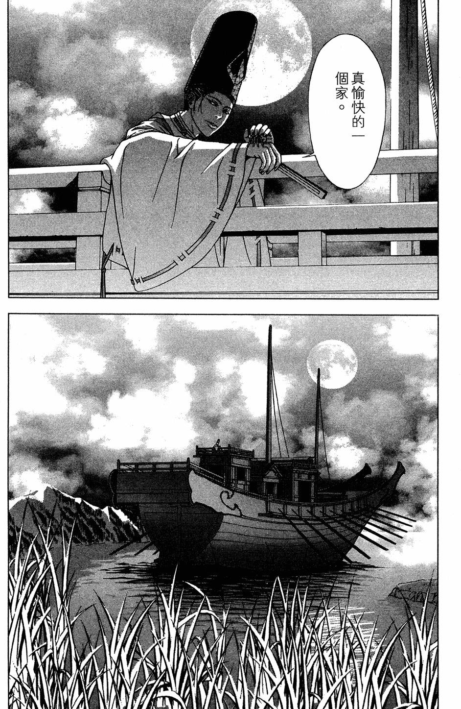 第164页