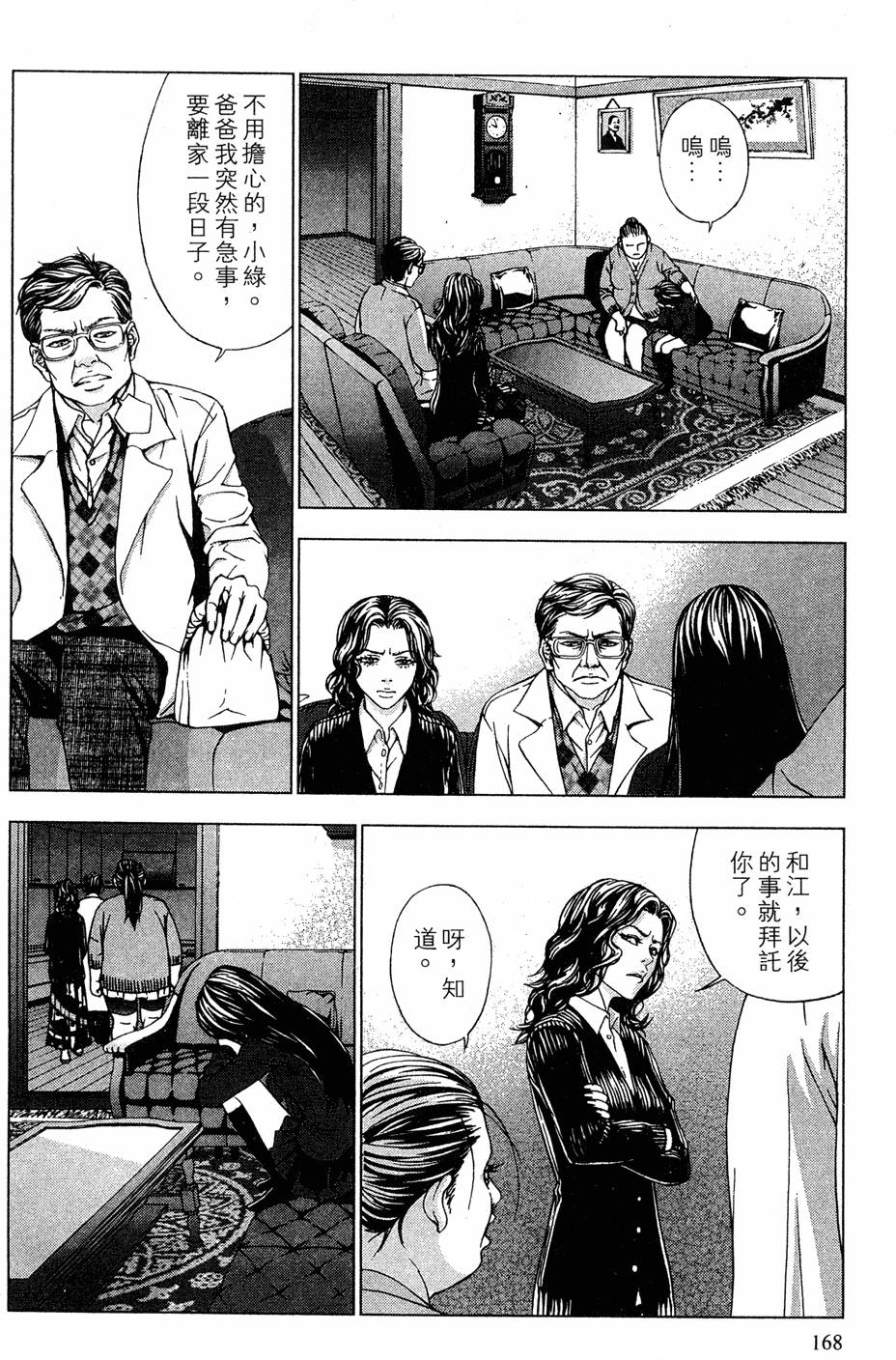 第166页