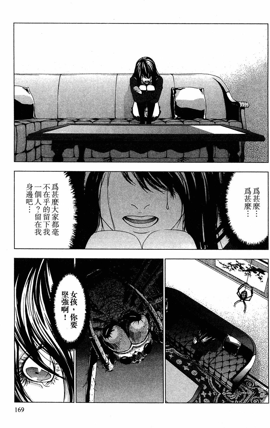第167页