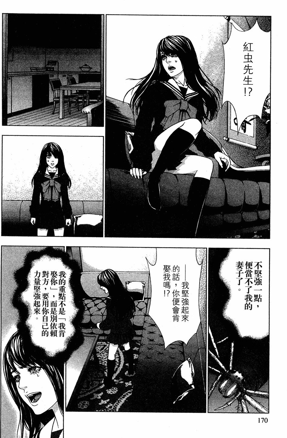 第168页
