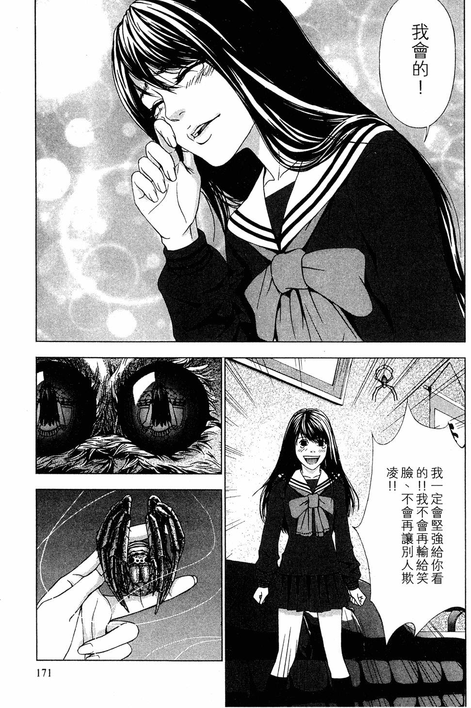 第169页