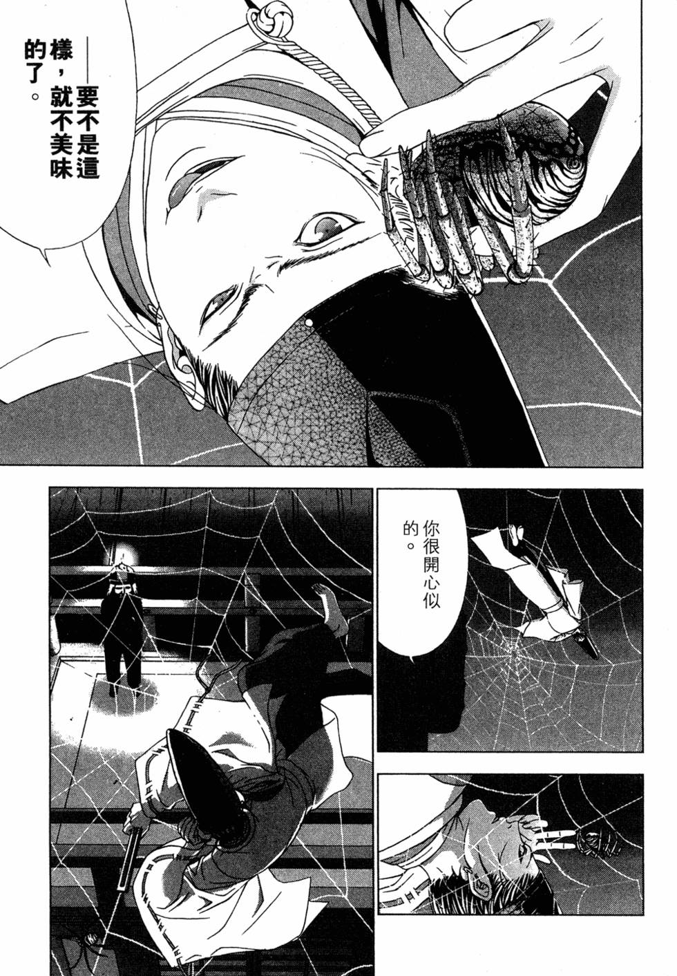 第171页