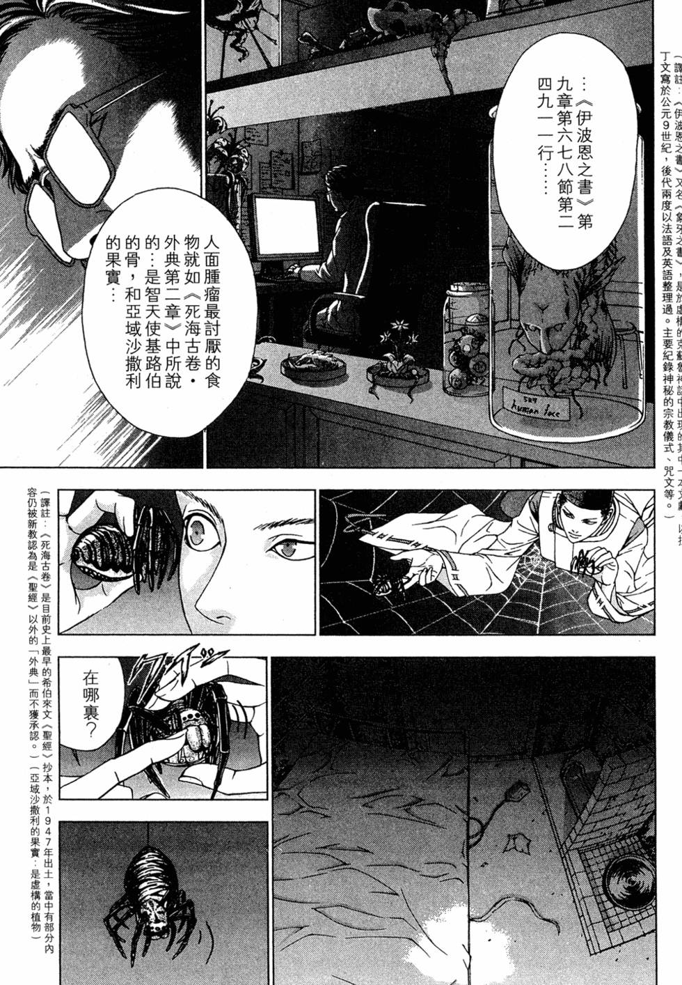 第173页