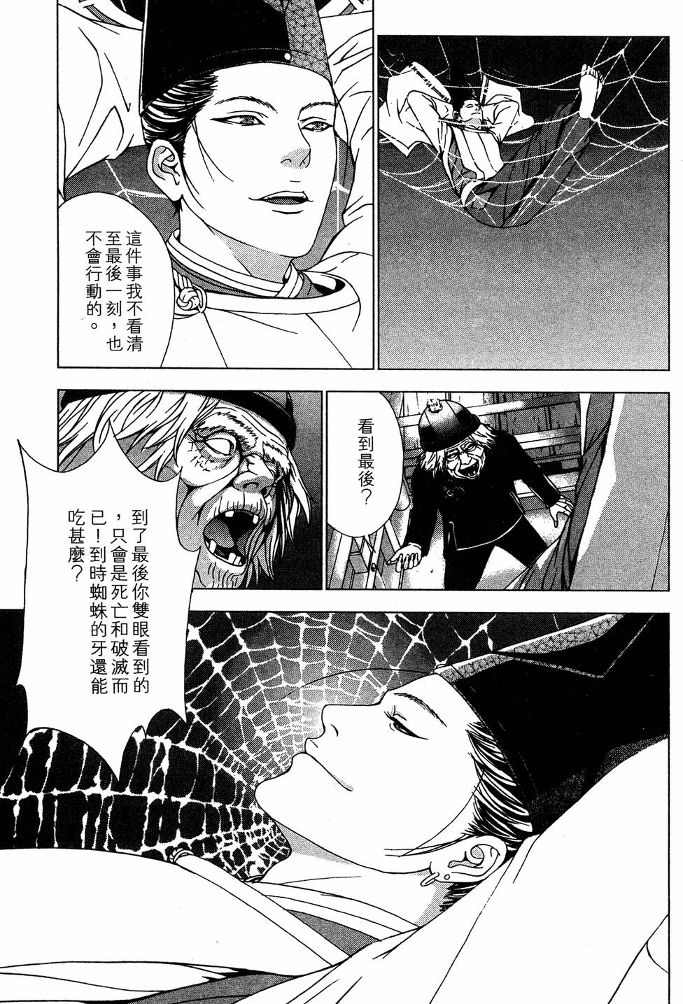 第175页