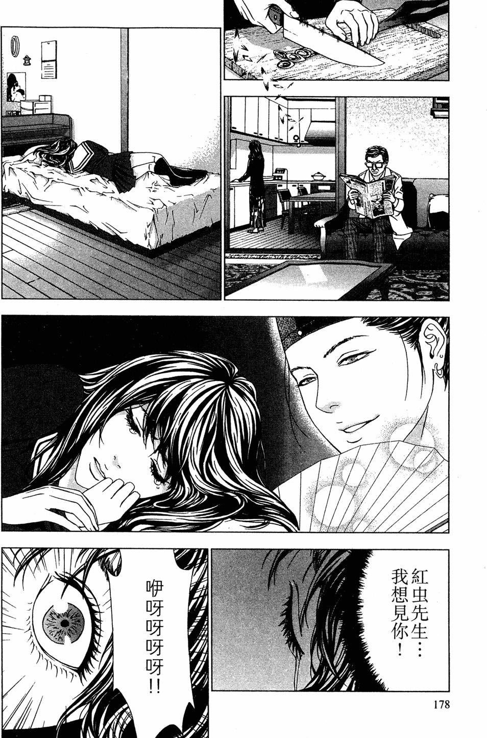 第176页