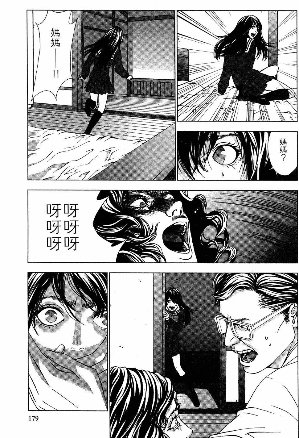 第177页