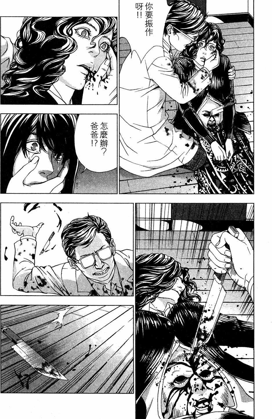 第180页