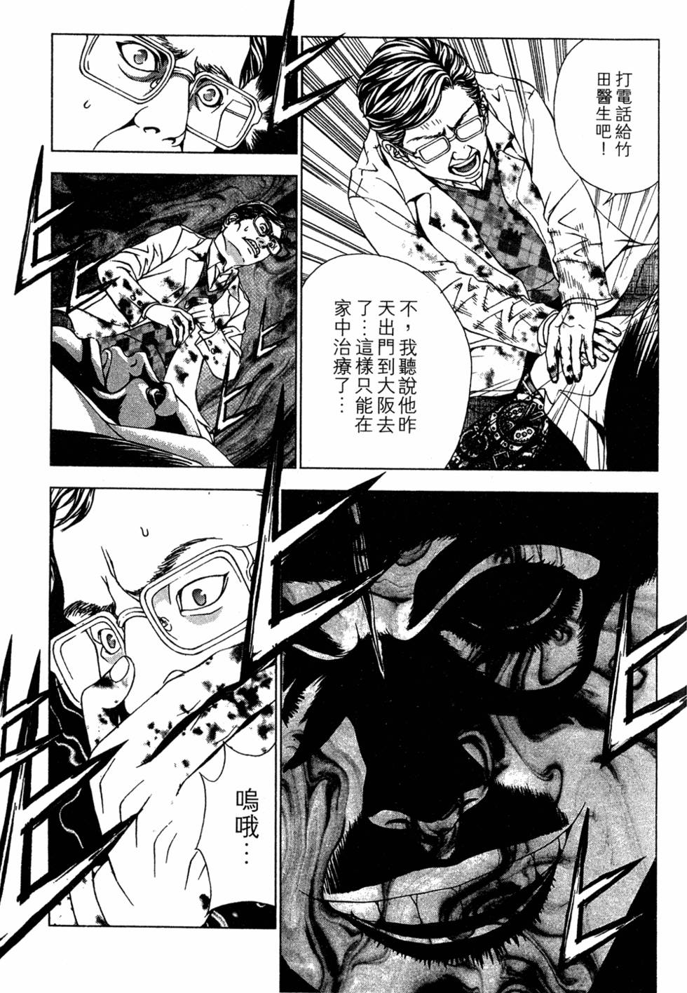第181页