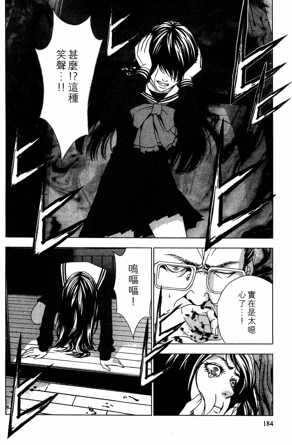 第182页