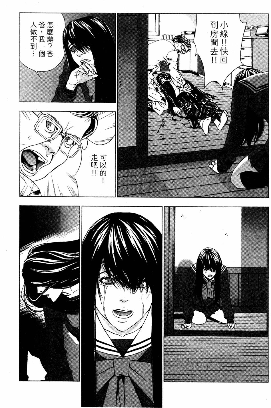 第183页