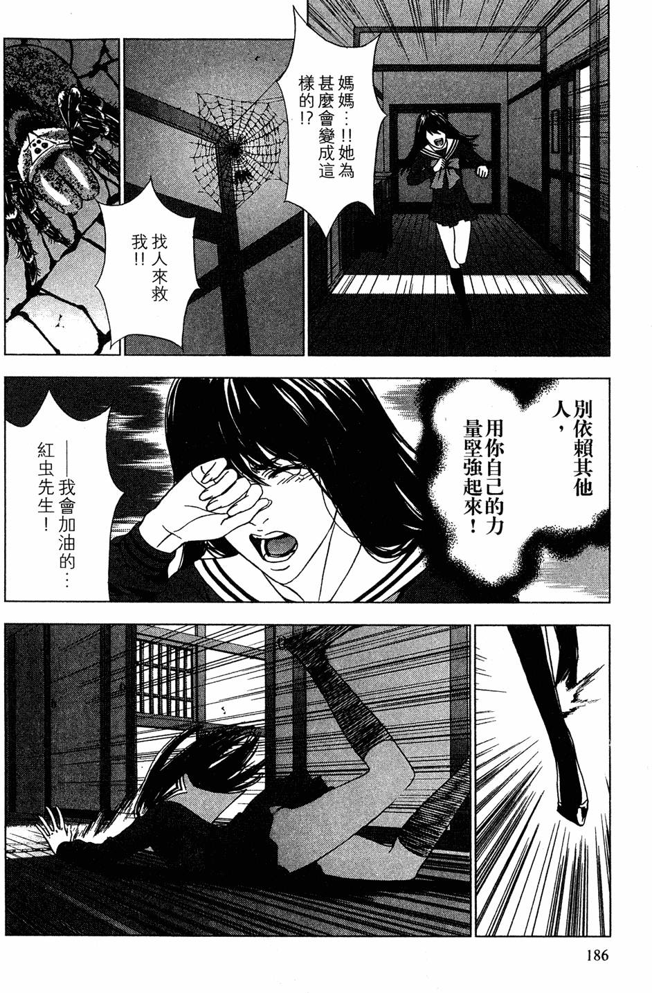 第184页