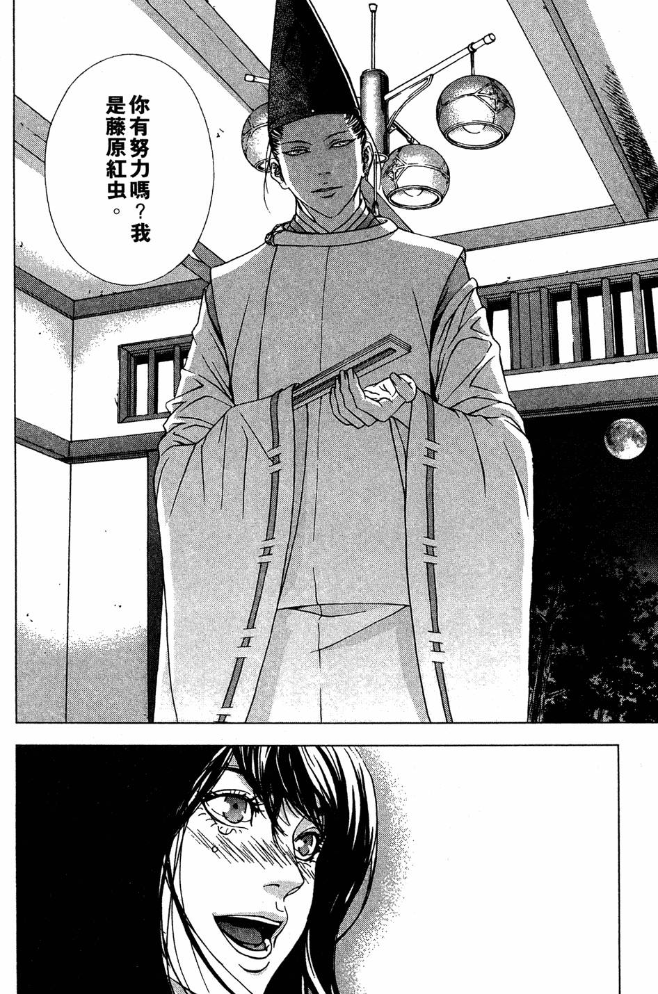 第186页