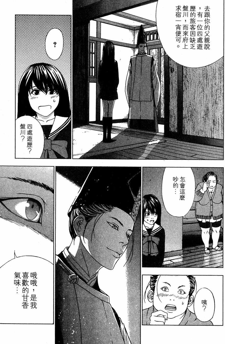 第187页