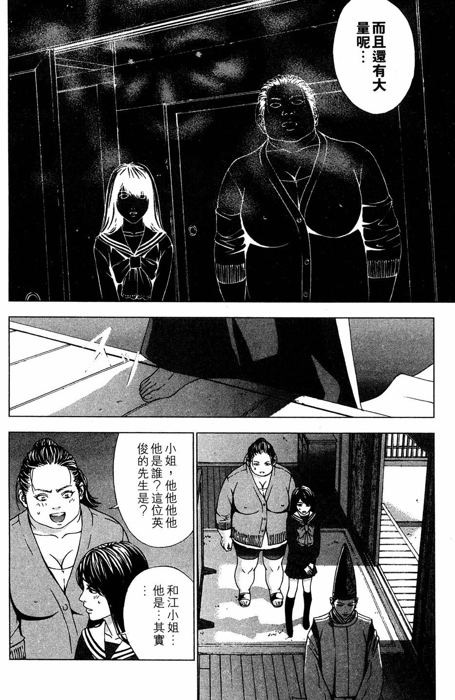 第188页