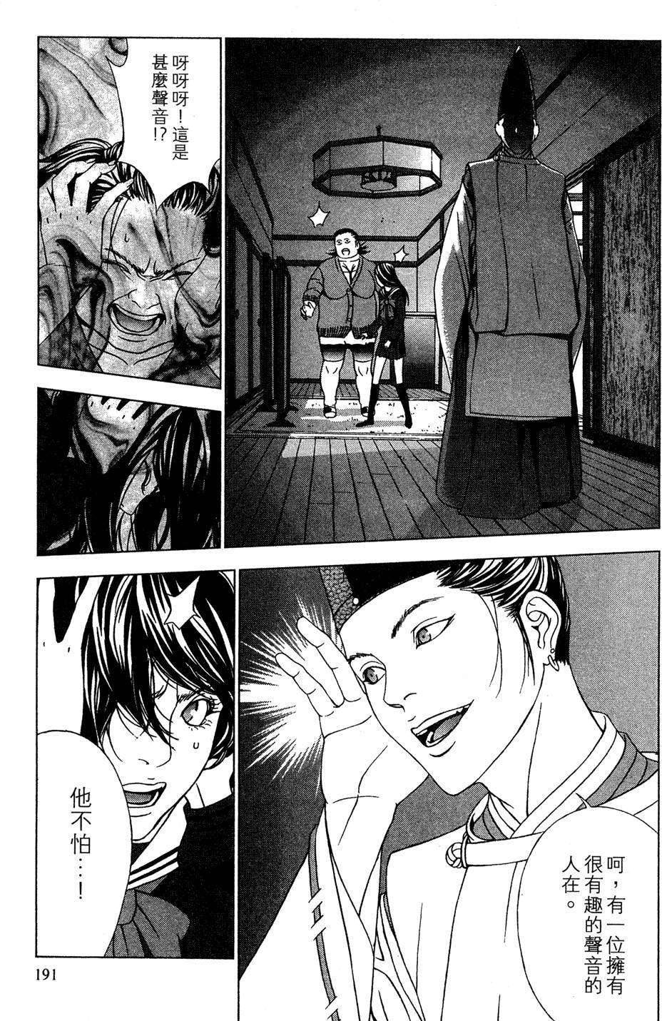 第189页