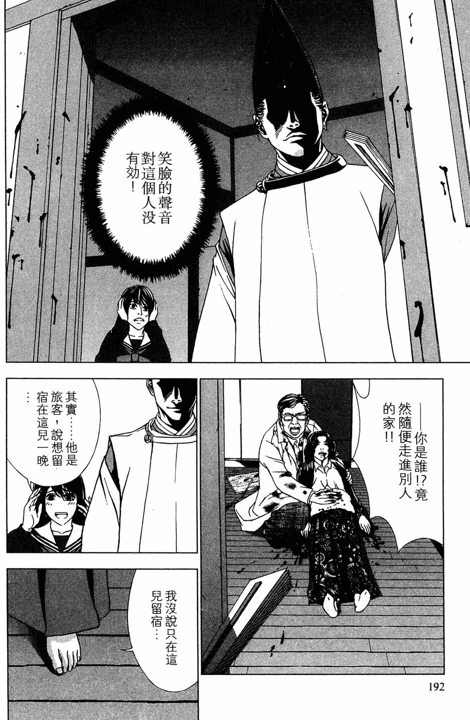 第190页