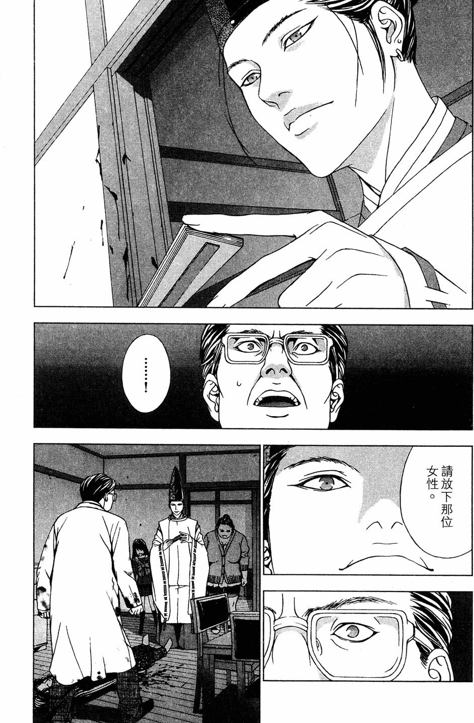 第191页