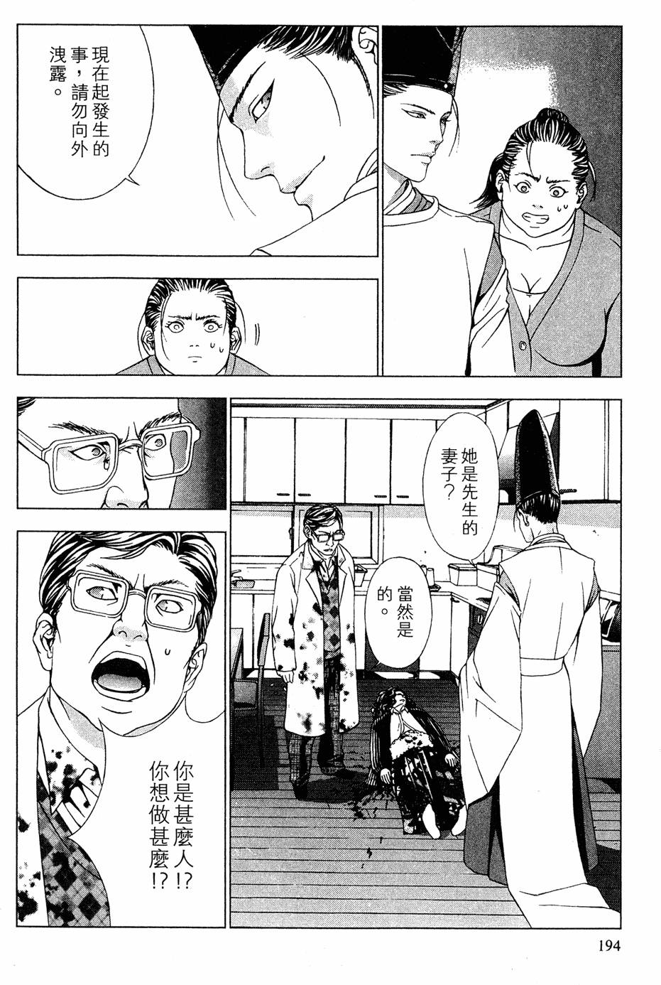 第192页