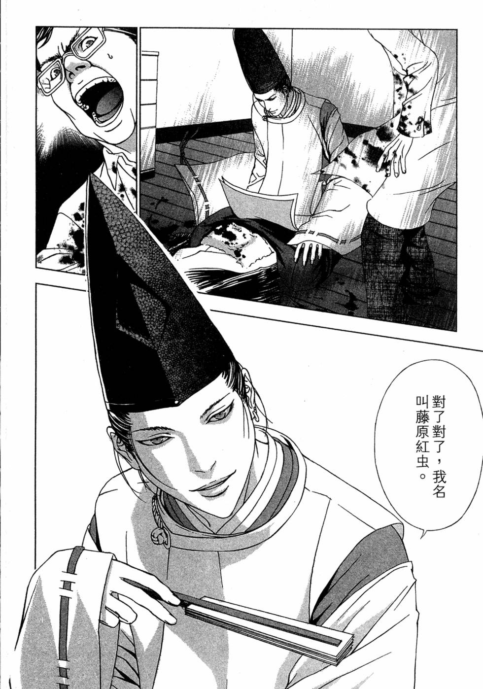 第194页
