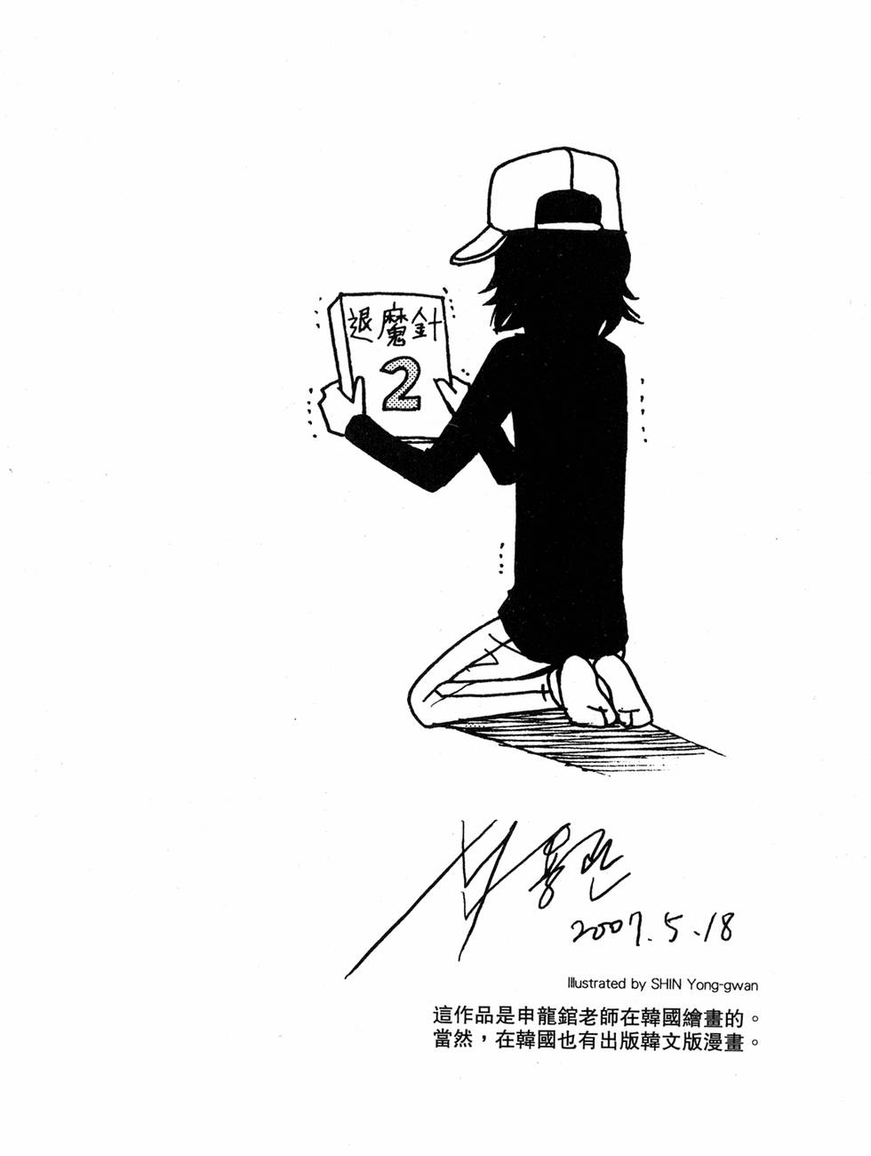 第196页