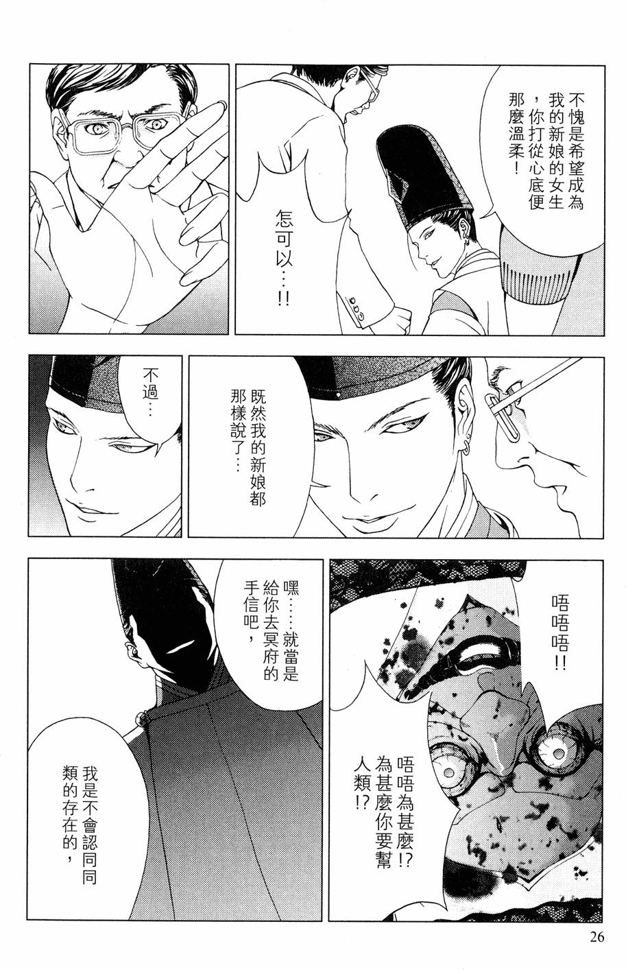 第24页