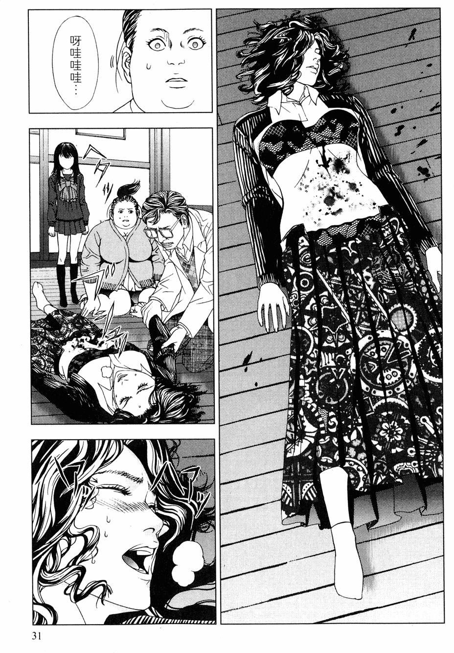 第29页