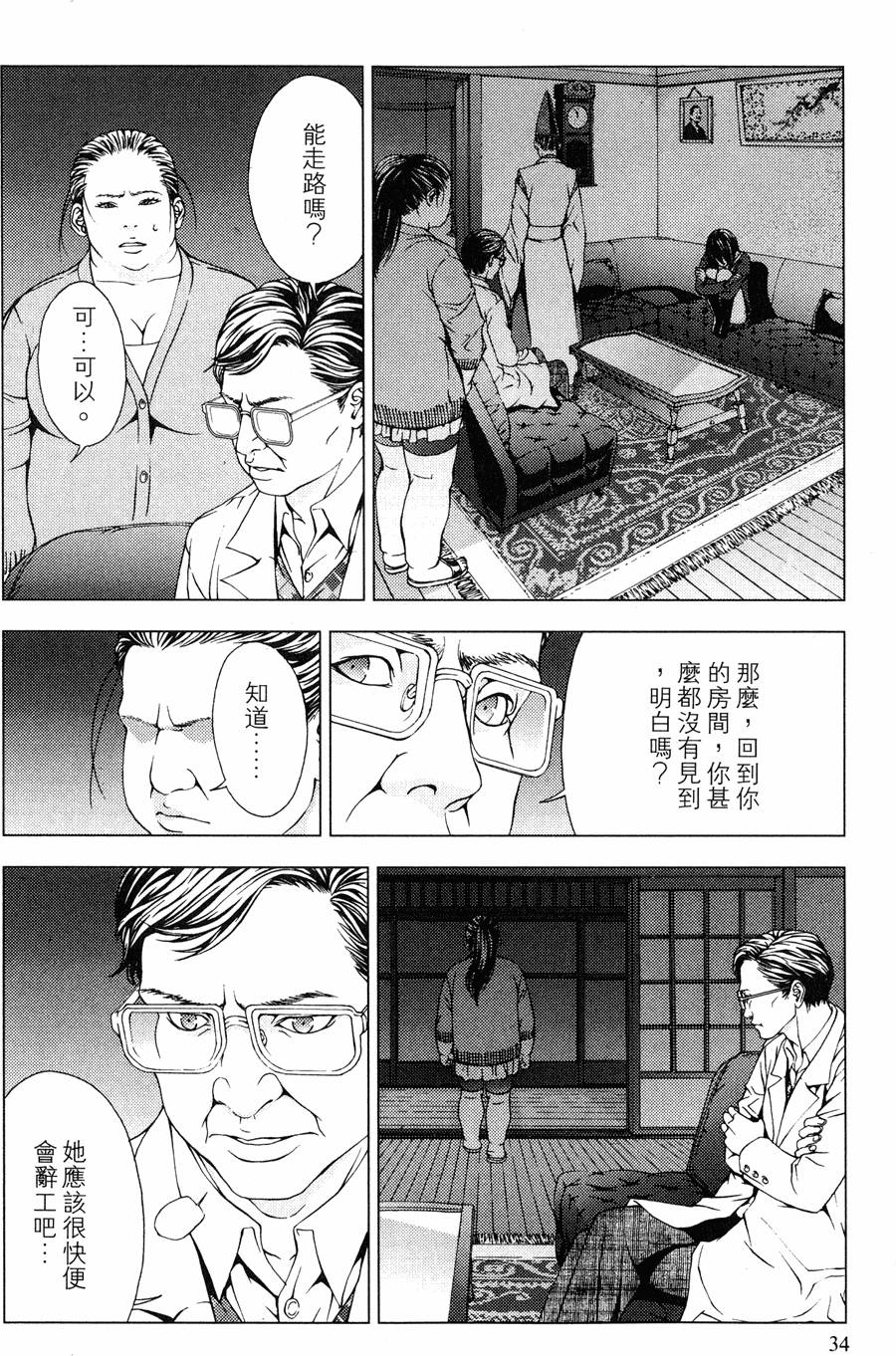 第32页