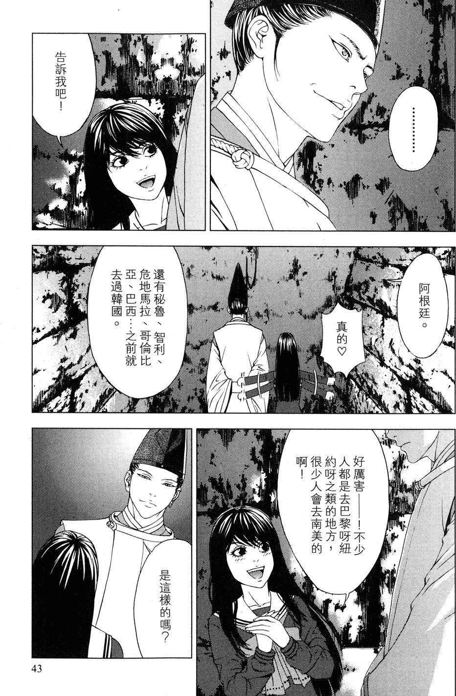 第41页
