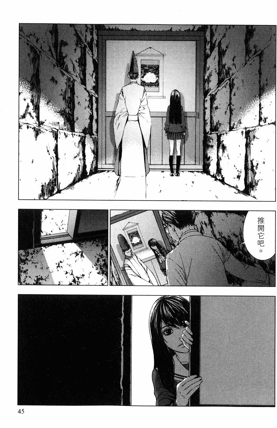 第43页