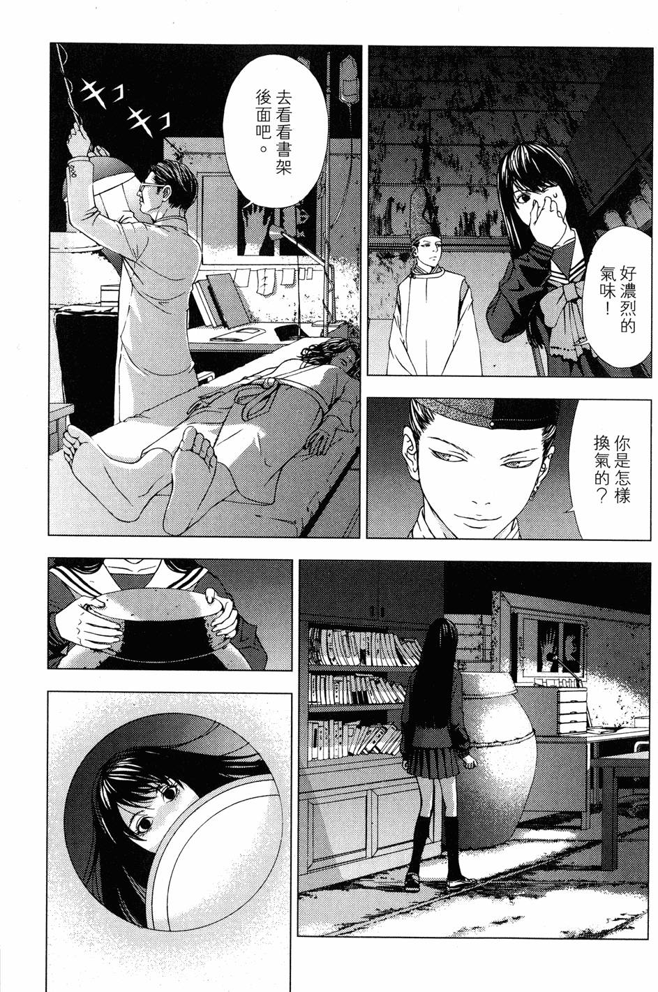 第45页