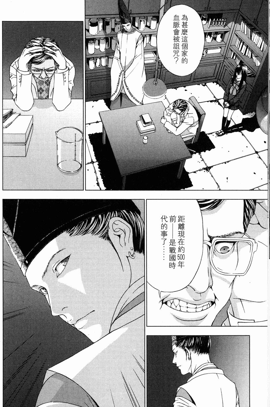 第48页