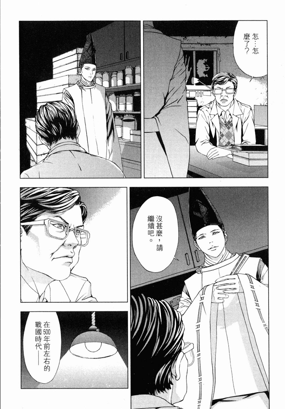 第50页