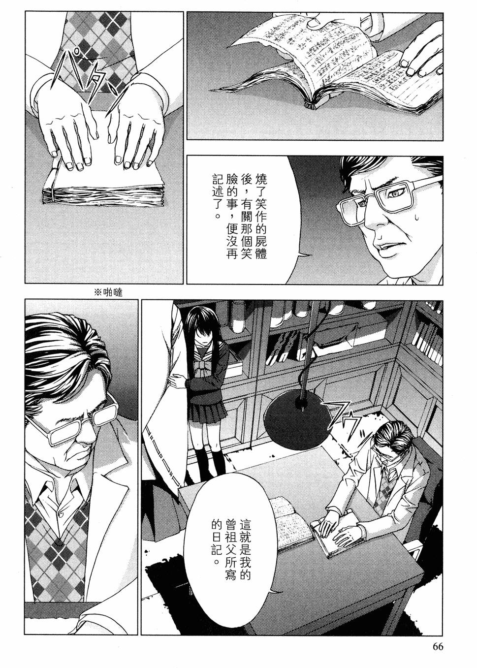 第64页
