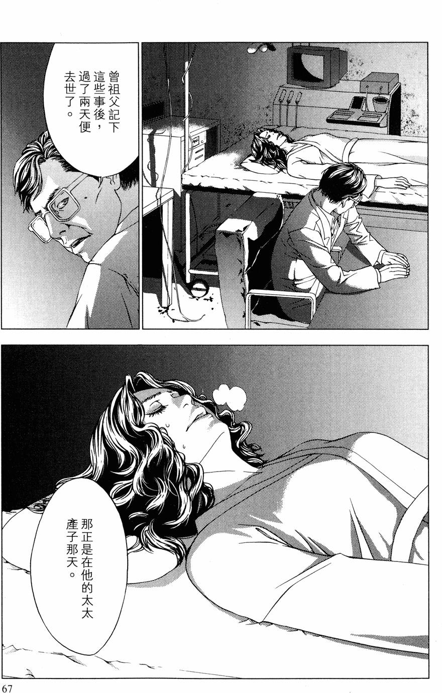 第65页