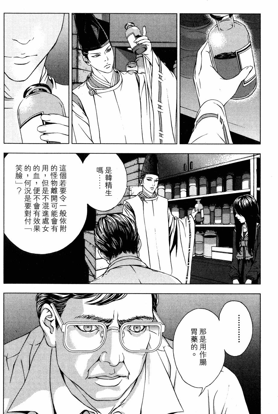 第70页