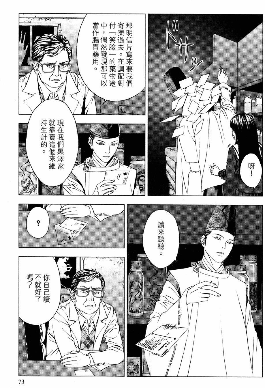 第71页