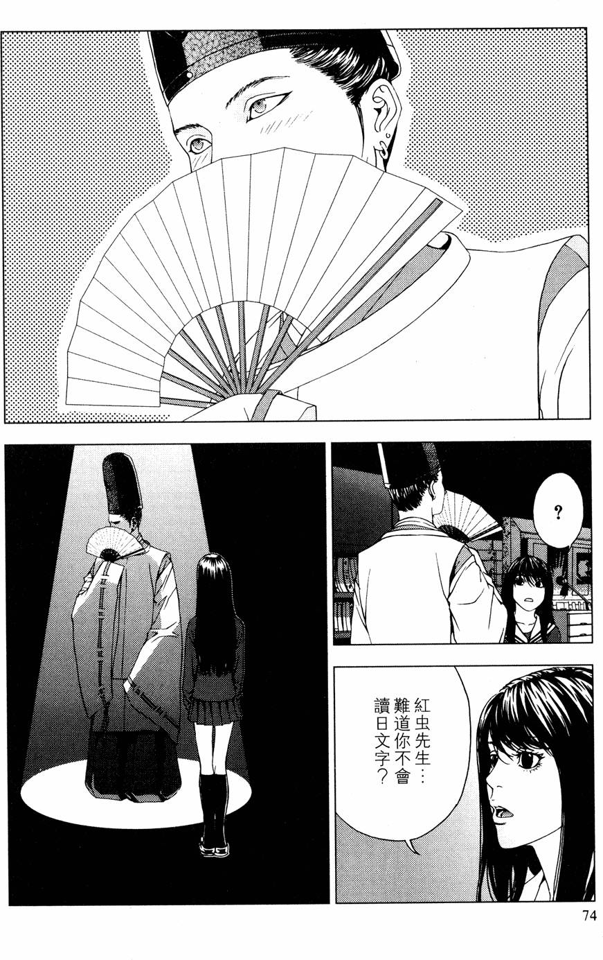 第72页