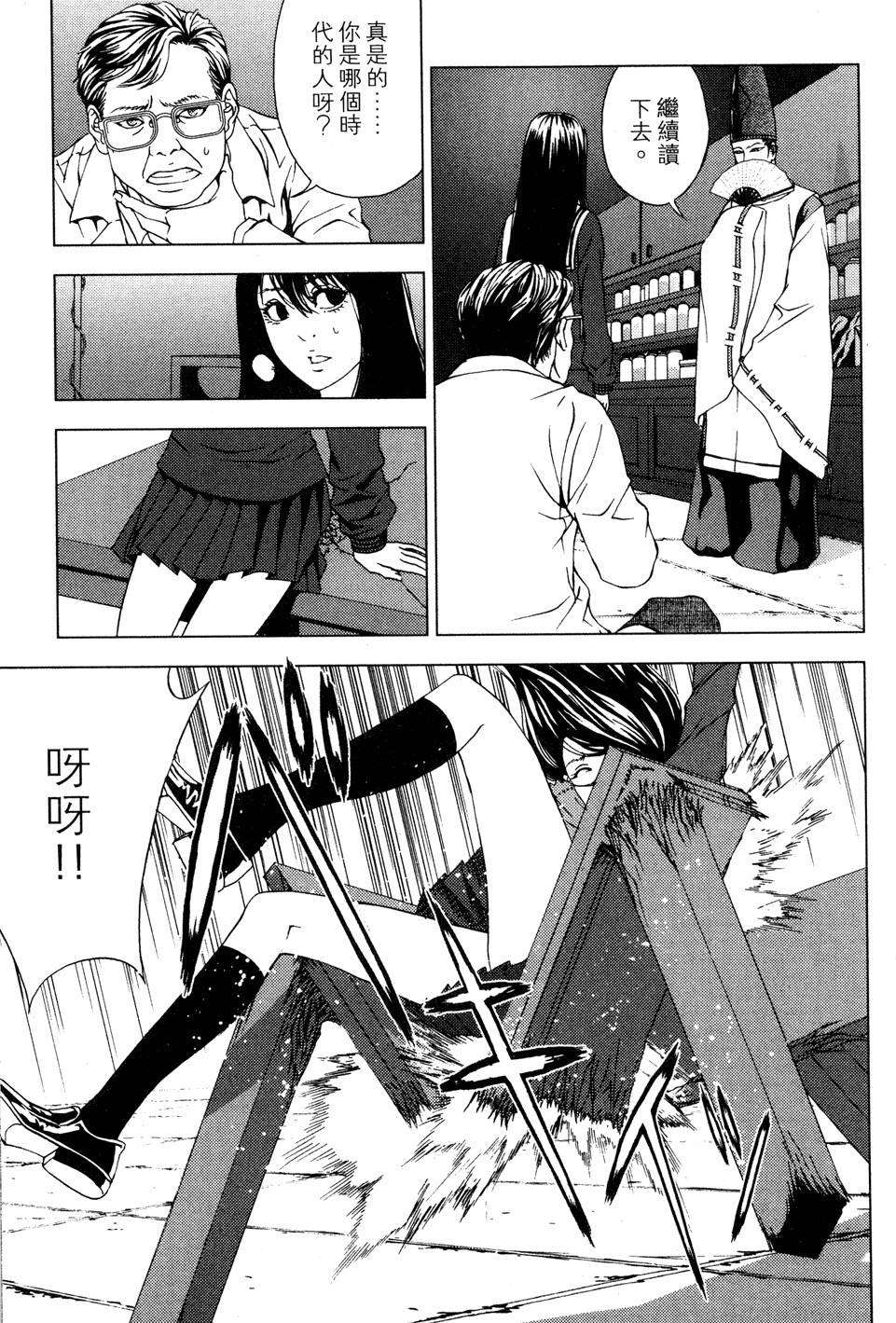 第79页