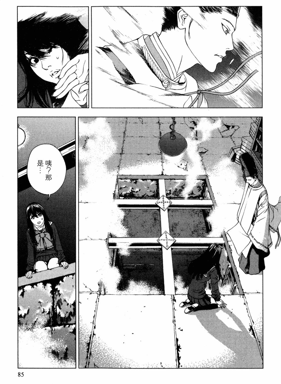 第83页