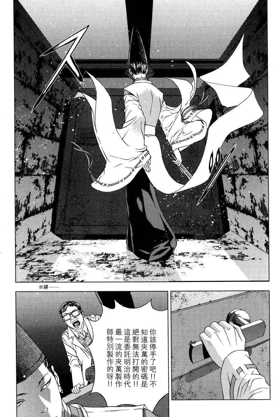 第85页