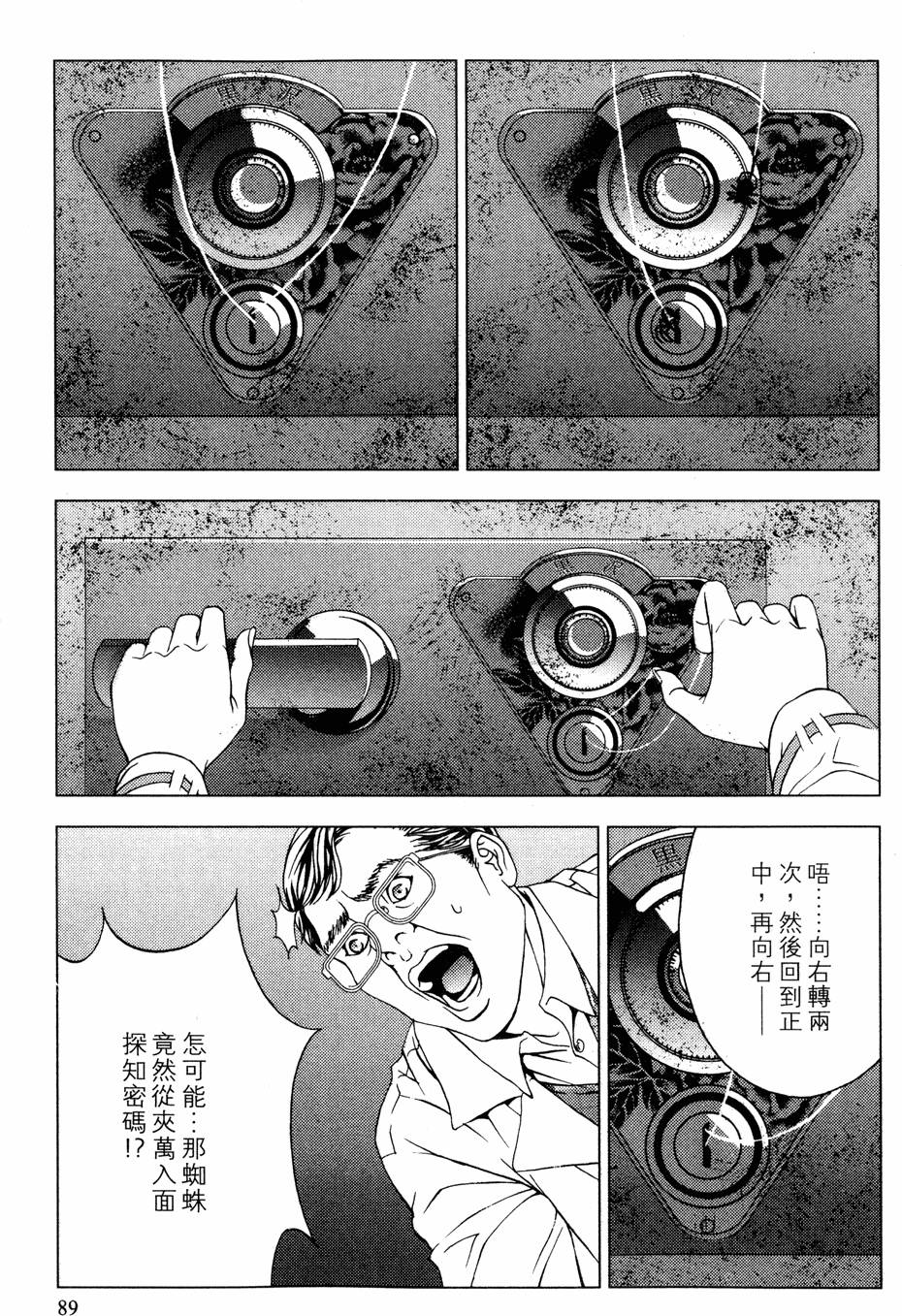 第87页