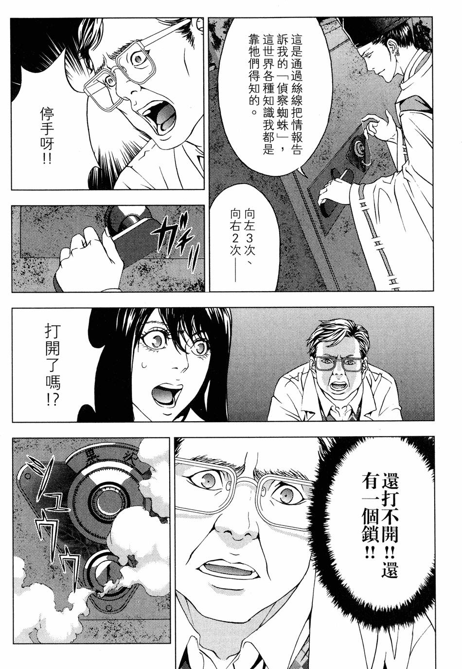 第88页