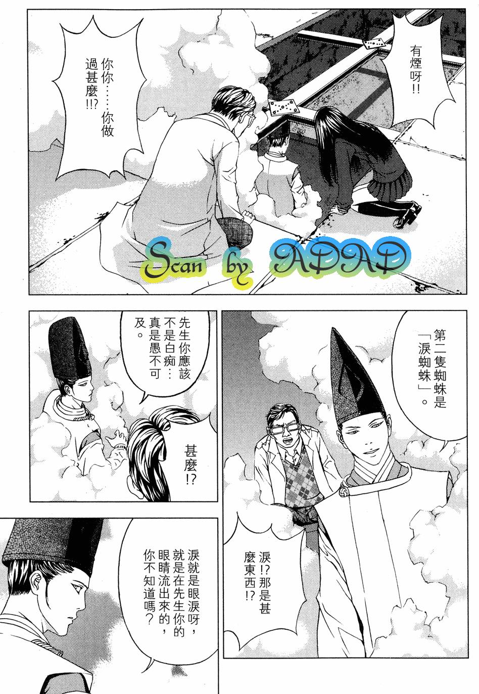 第89页