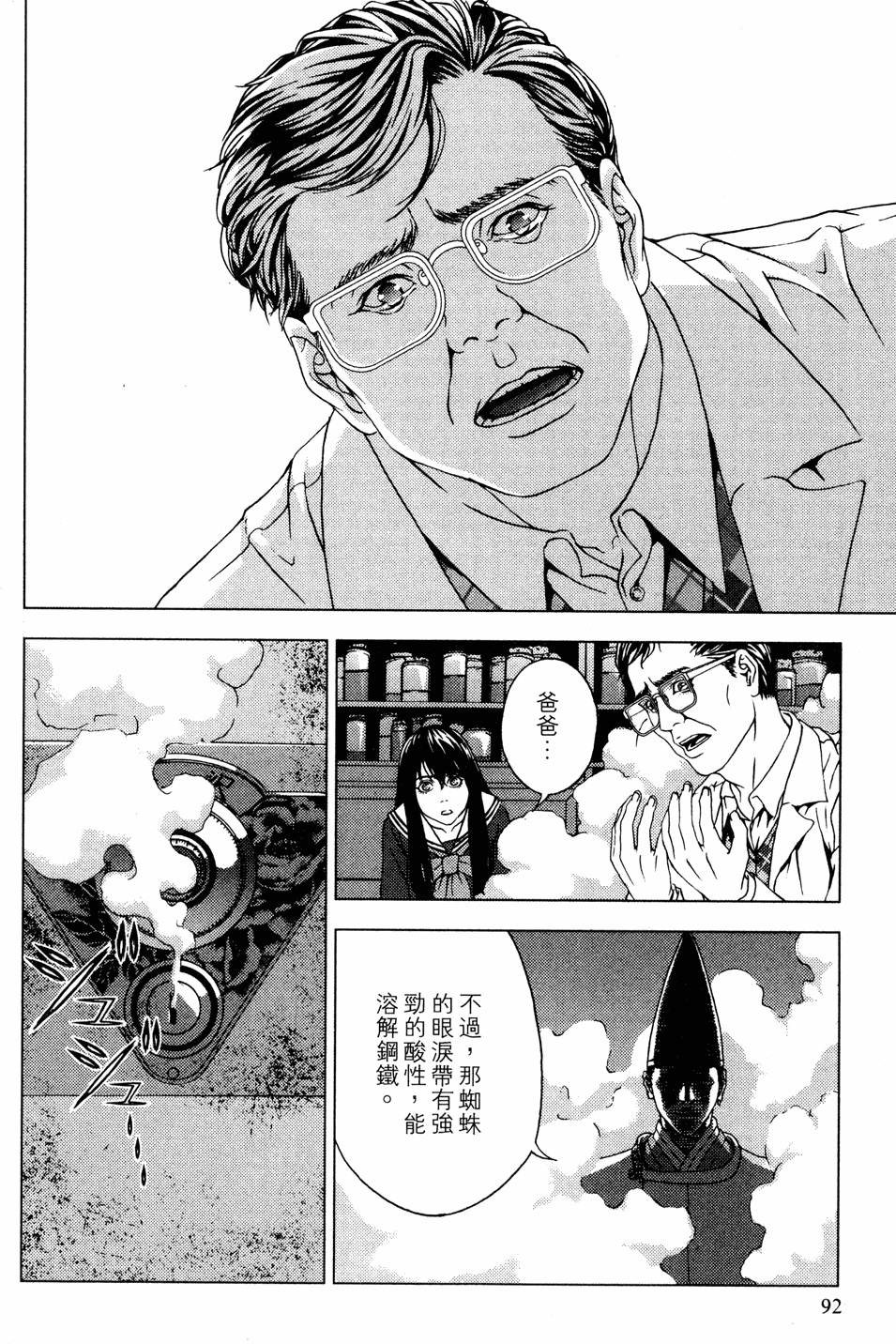 第90页