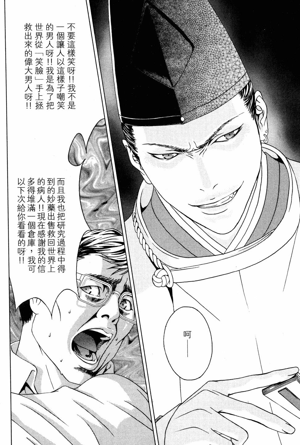 第94页
