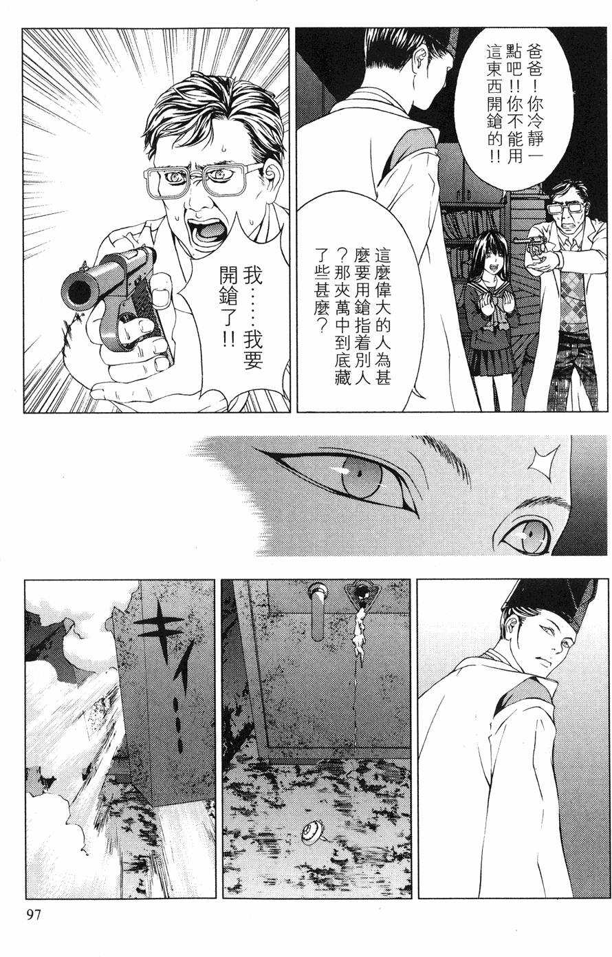 第95页