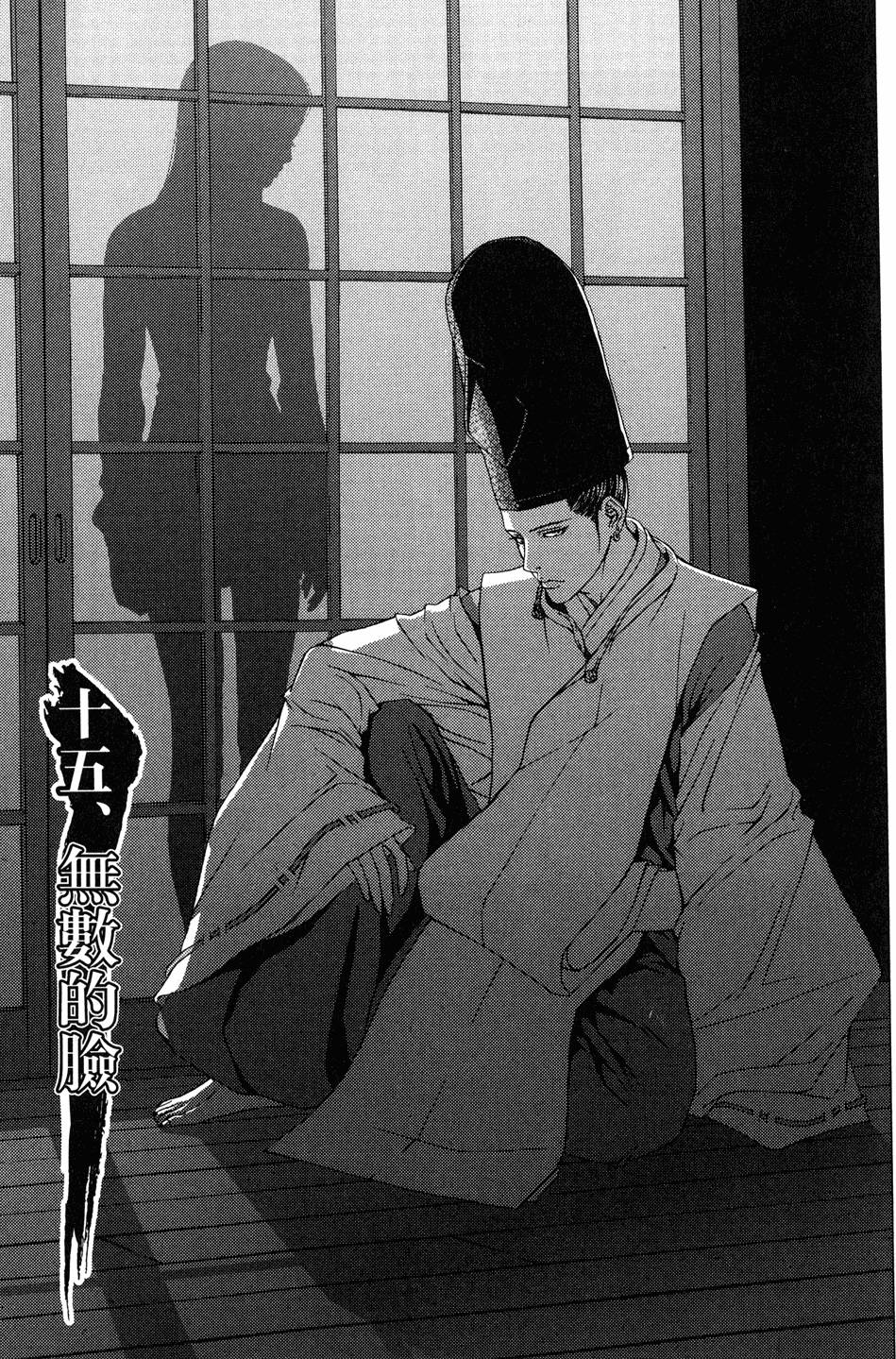 第97页