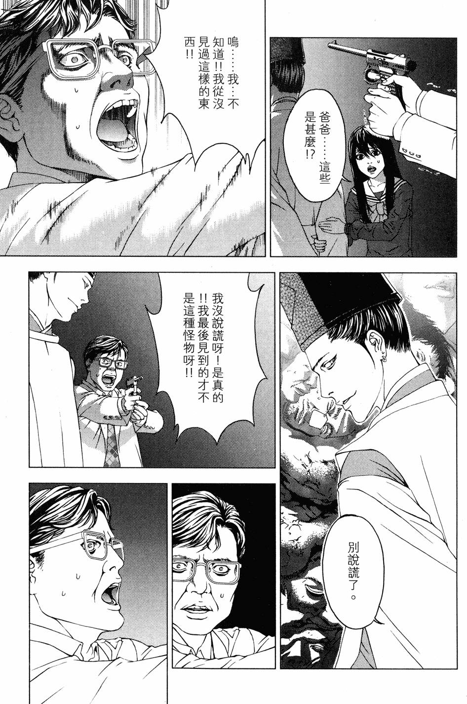 第103页
